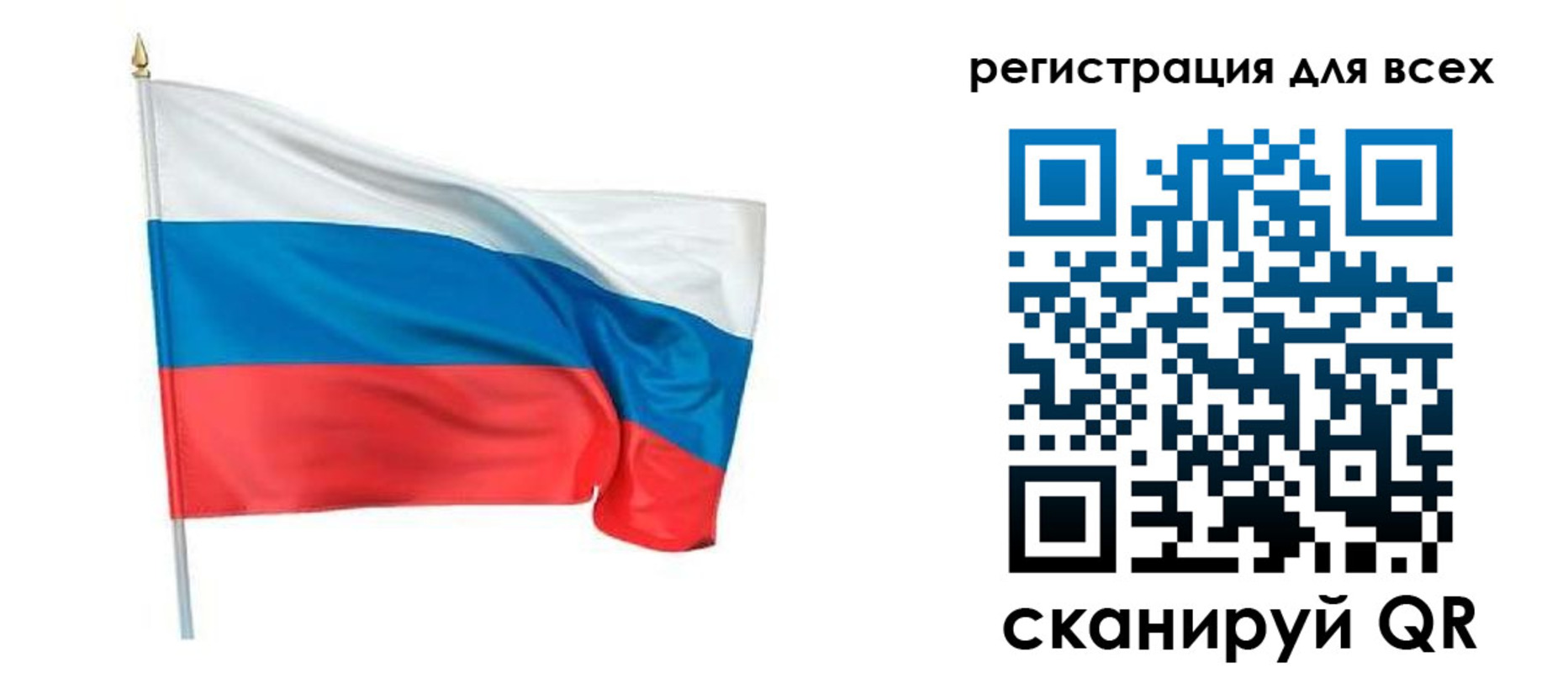 прописка 2025 в Усинске