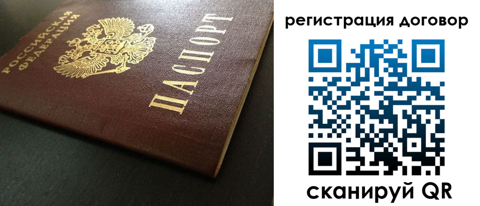 пропишу в квартире в Усинске